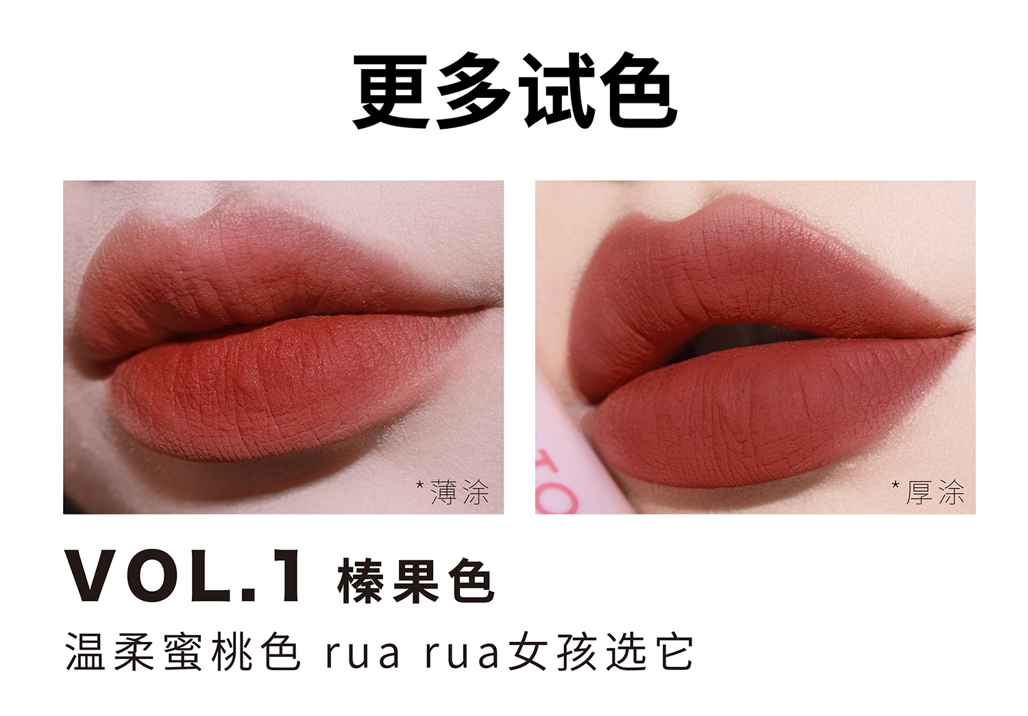 son môi hyntoor black Rabbit lip glaze lip mud 07 lipstick 08 macaron 09 velvet matte son merzy bảng màu