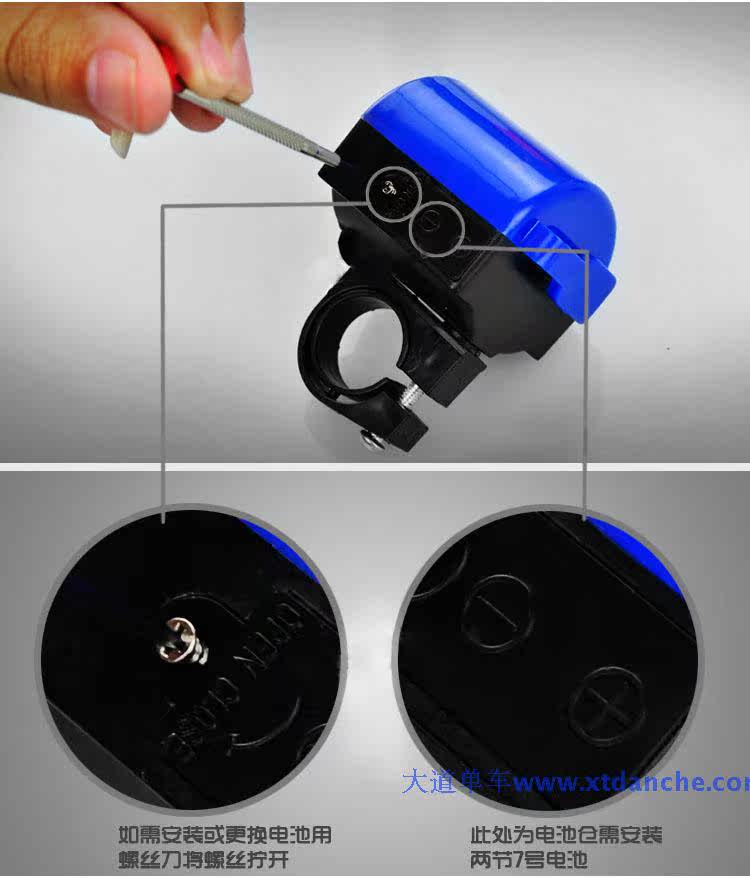 Sonnette de vélo klaxon électrique FORFAR - Ref 1454196 Image 6