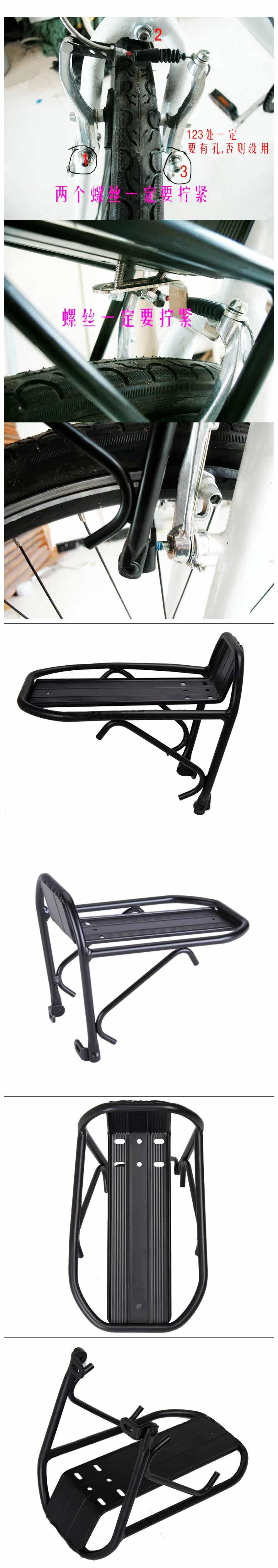 Porte-bagages pour vélo - Ref 2411819 Image 6