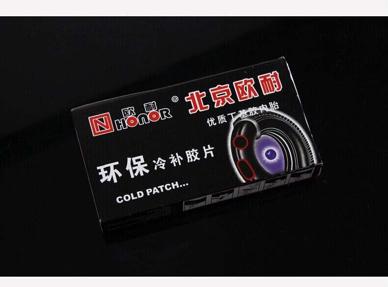 Kit de réparation vélo - Ref 2314122 Image 10