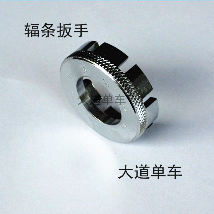 Clé pour réparation vélo - Ref 2302652 Image 3