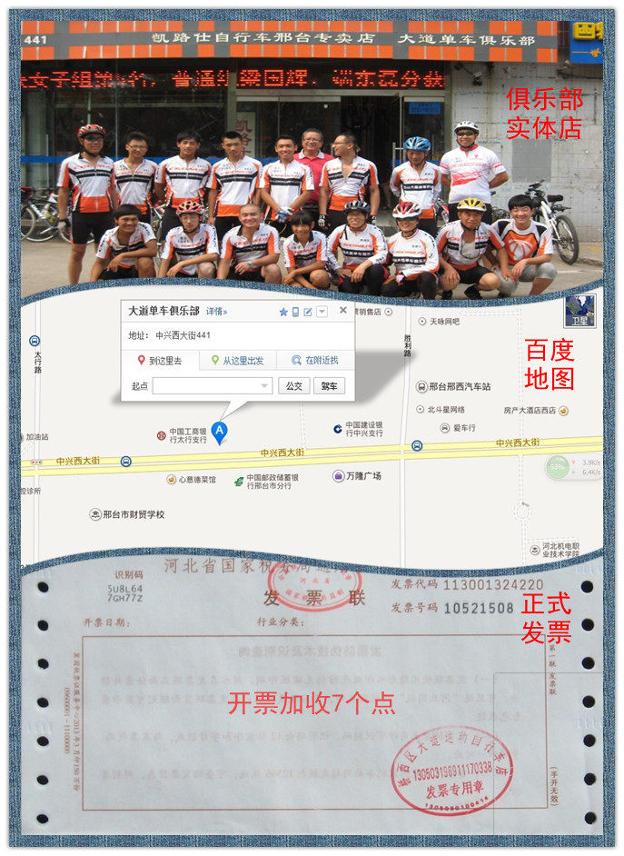 Porte-bagages pour vélo - Ref 2411620 Image 8