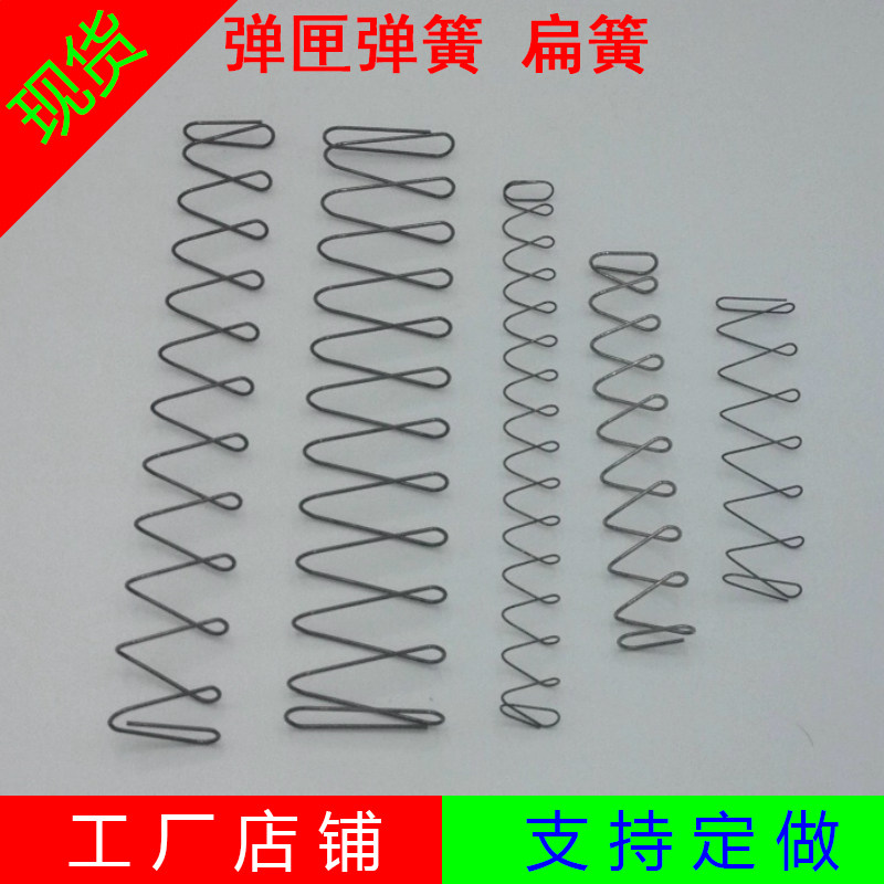Cartridge Clip Spring Magazine Spring Flat Spring Rectangular Spring Rectangular Spring Trapezoidal Springs 0 5-1-5 Steel Wire-Taobao