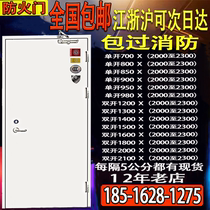 Fire door manufacturer direct sales Class A and Class B steel wooden stainless steel fiberglass fire safety door customization