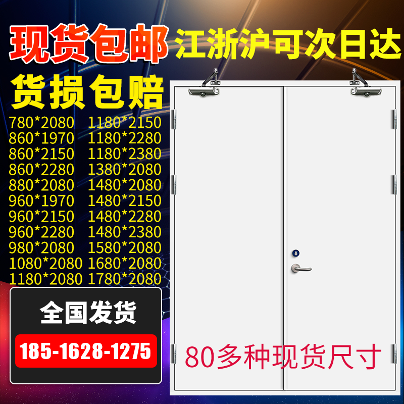Fire door manufacturers direct sales Grade A Grade B steel wood stainless steel glass steel fire door package fire protection