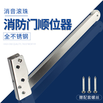 Fire door sequencer Double door sequencer Fire door channel door sequencer Door opening and closing assist