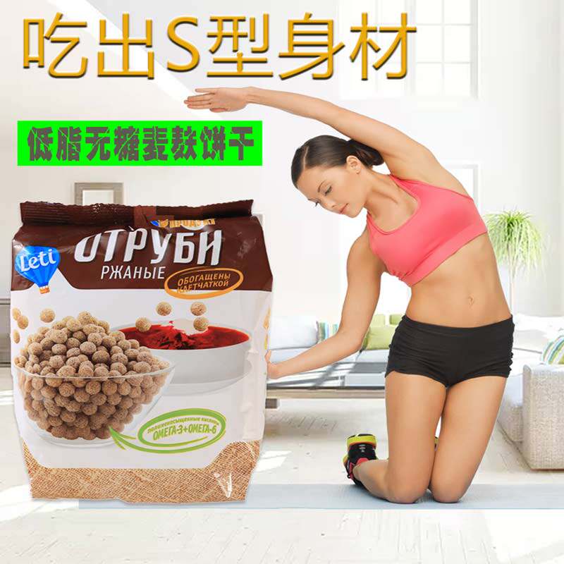 Russian Imported Foods Wheat Gluten Balls Whole Wheat Cereal Breakfast Décor Fitness Not Afraid of Fat Low Cardiner Ready-to-eat Cereal