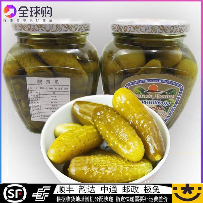 Sour cucumber pickled fresh cucumber milk cucumber small cucumber strips Russian food Western food sandwich ingredients