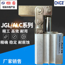 JGL air pressure pipe lever cylinder ALC clamping rocker cylinder 25 32 40 50 63 clamp cylinder