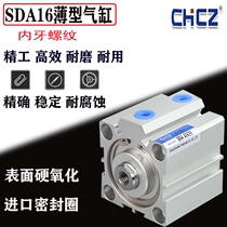 CHCZ Thin cylinder SDA16*5 10 15 20 25 30 35 40 45 50 60 70 80 90