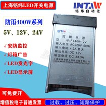 Shanghai Mingwei LED light box advertising 400W-12V 24v display subtitle screen rainproof switching power transformer
