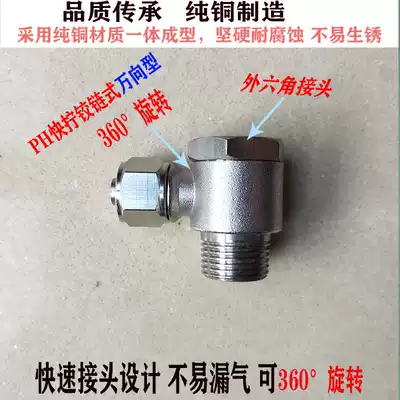All copper TKN-PH4 6 8 10 12 M5 01 02 03 04 Right angle hinge type quick screw PU trachea connector