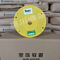 Imported PU hose 4*2 5(200m) polyurethane pneumatic air pressure hose Esteen Cnact guarantee