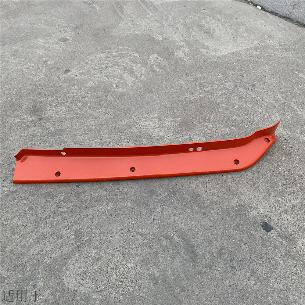 Suitable for Sinotruk Shandeka C7H bumper trim strip G7 front bumper