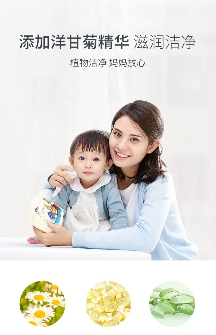 Khăn lau ướt đầu tiên cho trẻ khăn lạnh