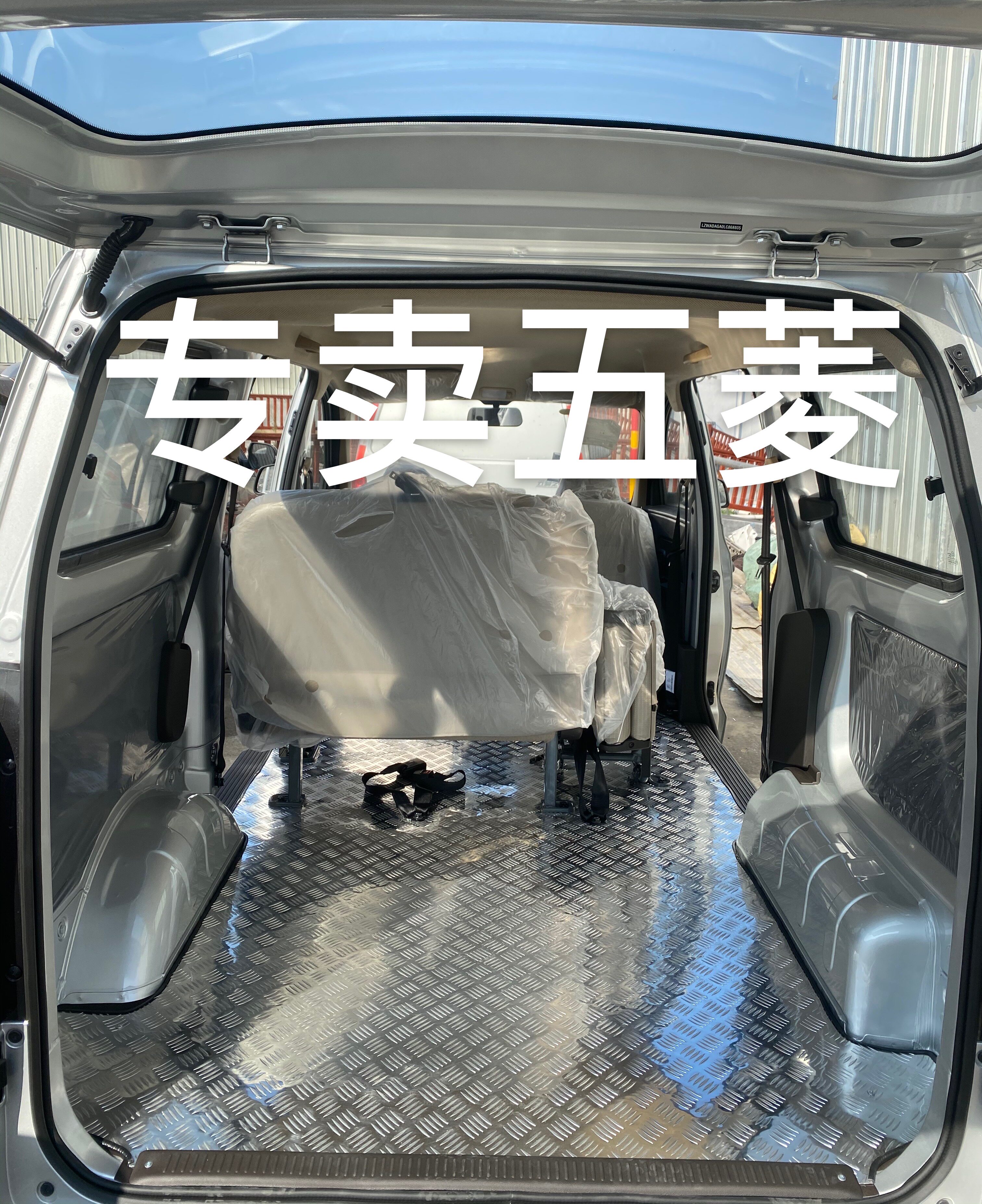 Wuling Hongguang plus Glory V extended light S foot pad special car modification floor Stainless steel pull goods aluminum plate