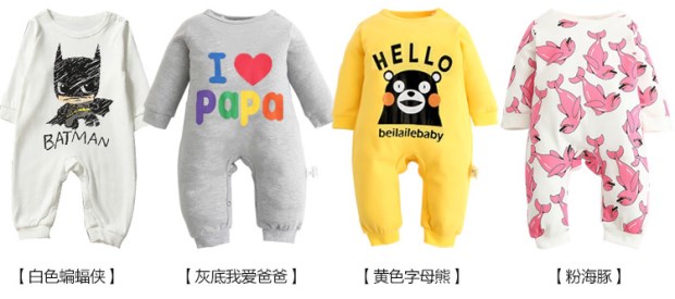 Quần áo bé gái Xiêm nam bé lưới màu đỏ mùa thu 0 phù hợp với 3 mùa thu 6 tháng 1 tuổi sơ sinh trăng tròn mùa thu và mùa đông đồ bơi cho bé