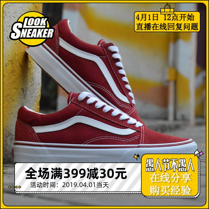 Vans OldSkool cổ điển màu đỏ tía thấp để giúp nam và nữ unisex giày vải thông thường VN000VOKDIC - Plimsolls