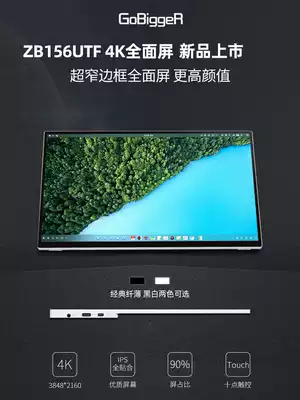 GoBigger15 6-inch split screen portable display ZB156UT touch touch screen display PS sub-screen