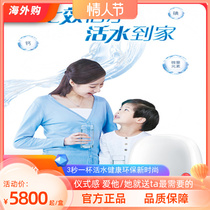 Infinite Extreme Pleasure Water Purifier Composite PP Cotton Activated Carbon Ultrafiltration Membrane Ionic Intelligence Straight Drinking Live Water Without Electricity