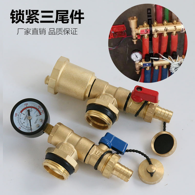The end of the manifold floor heating water distributor all copper three-tail 1 inch automatic exhaust valve with pressure gauge drain valve