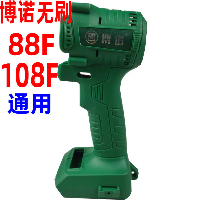 Nantong Dongke Bono brushless electric screwdriver AK47 impact electric screwdriver 68F88F108F original shell
