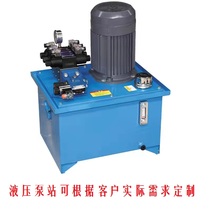 Crowxin hydraulic can be set with various small hydraulic pump stations hydraulic system oil cylinders on demand