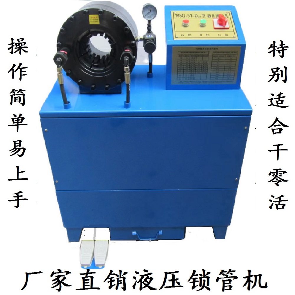 Factory Direct Hydraulic Locking Machine Vehicle-mounted Pipe Pressing Machine Steel Pipe Shrinking Machine Explosion-Proof Pipe Withholding Machine