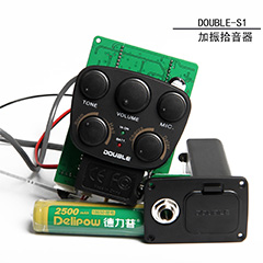 EQ-DOUBLE-S1加振拾音器