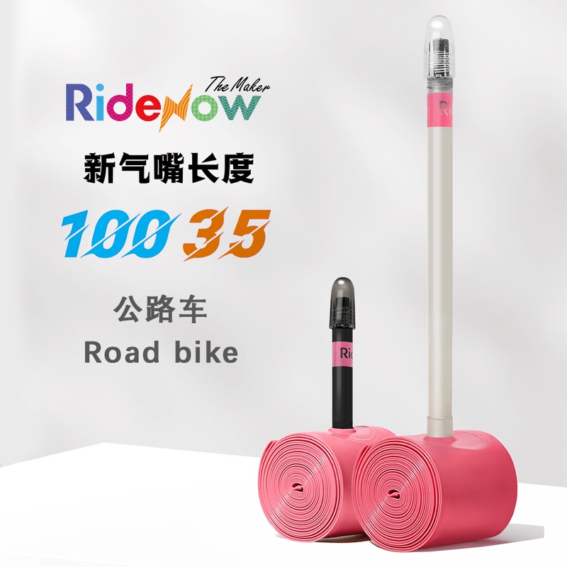 Ridenow Ryderno Road Bike Inner Tube Tpu Inner Tube New Length French Valve 35Mm/100Mm Ultra-Light Inner Tube Ridenow Ryderno Road Bike Inner Tube Tpu Inner Tube New Length French Valve 35Mm/100Mm Ultra-Light Inner Tube