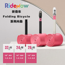 RideNow ultra-light inner tube TPU inner tube folding bicycle inner tube 14 16 18 inch 1 5-2 1 bicycle inner tube