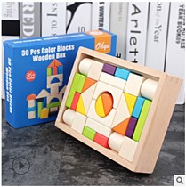 Kindergarten wooden 30 colored wood boxed building blocks beech wood large pile for childrens educational early childhood parent-child toys