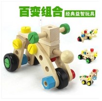 Wooden variable nut car block assembly large engineering car Children Children boy Enlightenment early education educational toys