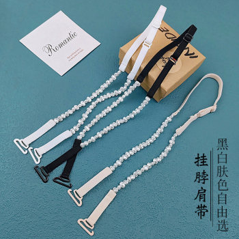 Underwear halter neck straps ຮູບໄຂ່ມຸກ bra straps