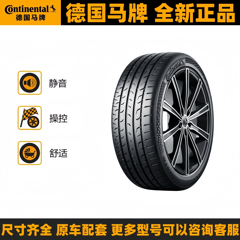 Brand New Horse Tire 2255 245 255265275/3035 4045 50R17819 20 2122