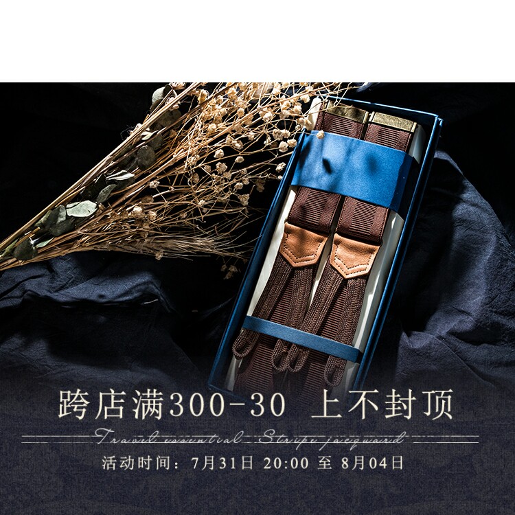 SOARIN Inron Retro Accommodative Cuddle Bag Shirt Harness Western Dress Pants Men Tightness baby bag clip button Shoulder Strap