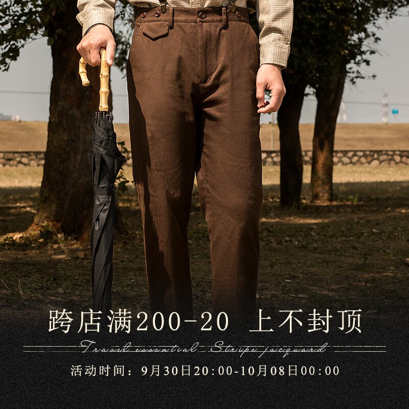 SOARIN American retro straight nine-point pants men's Ami khaki tooling casual slim-fit brown 9-point pants