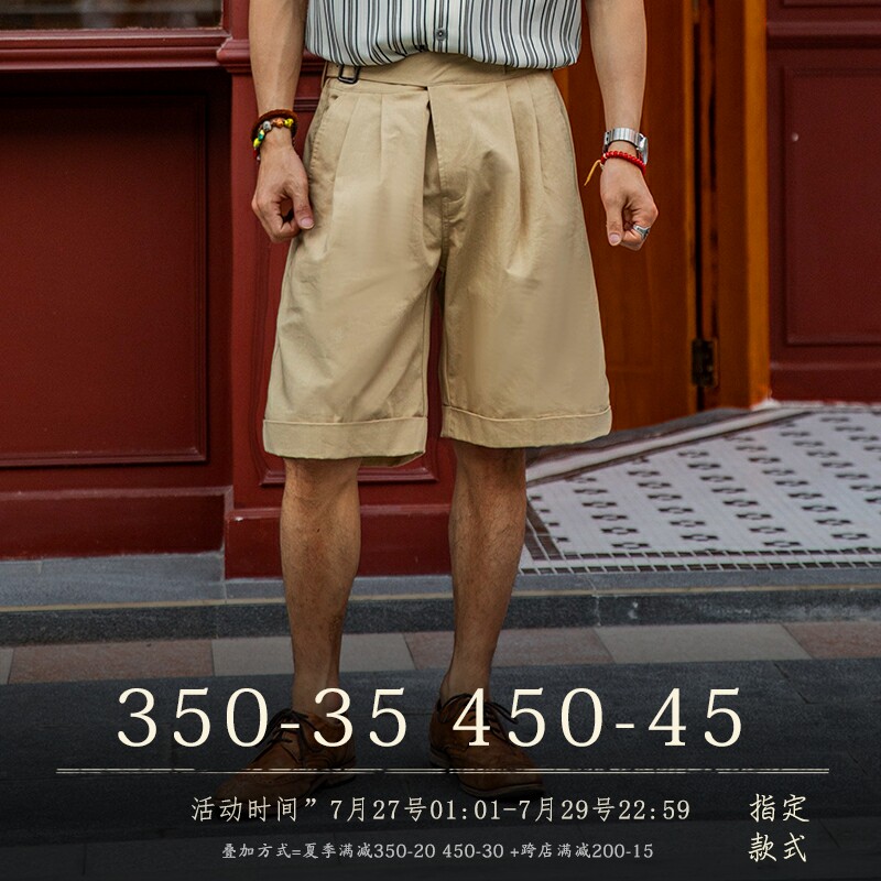 SOARIN Original Design Sense profile Elkpants Men's Inn Retro Bermuda shorts casual loose 50% pants