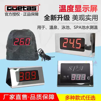 Swimming pool Sauna room Bath hot spring indoor and outdoor stainless steel temperature display stone-like temperature display
