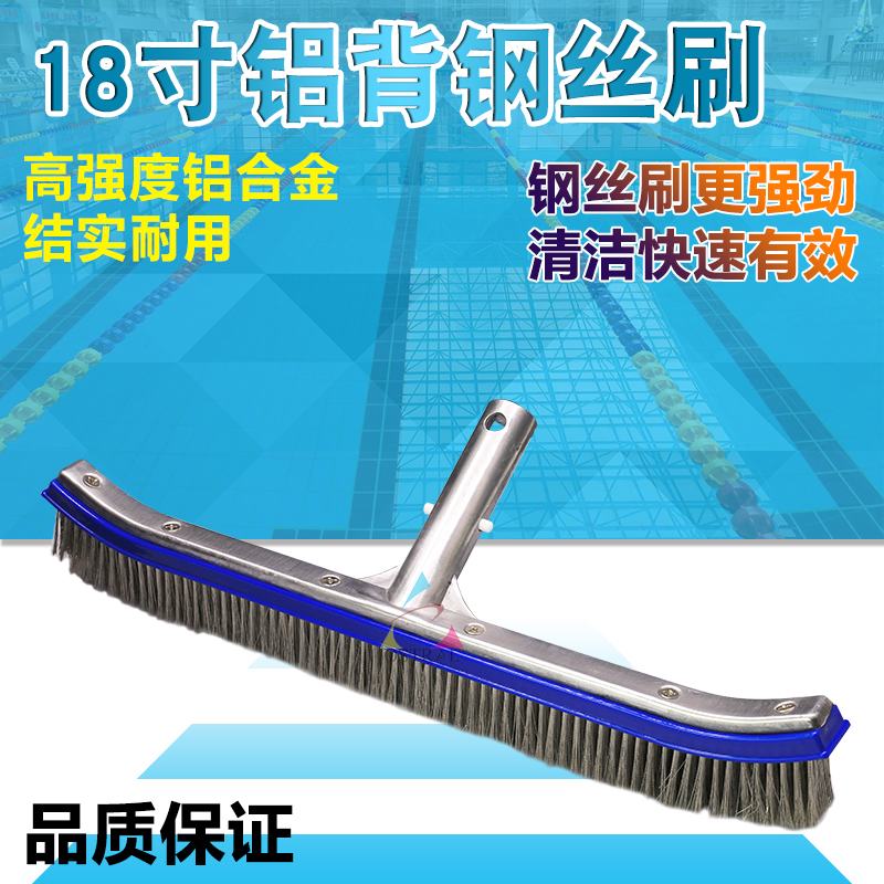 Swimming Pool Fish Pool Water View Pool Aluminum Back Wire Brush 18 Inch Stainless Steel Green Moss Brush Cleaning Brush 