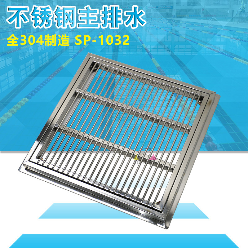 Stainless steel master drainage SP-1032 pool accessories swimming pool water parts 304 stainless steel