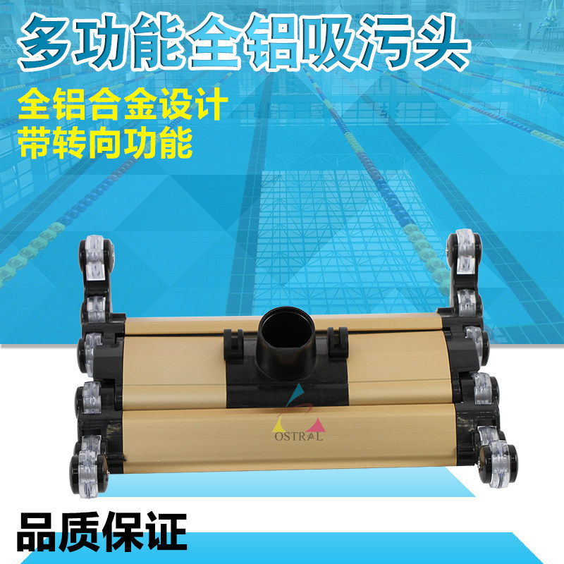 Swimming pool equipment Foldable aluminum alloy pulley suction head Swimming pool suction tray Bottom suction head
