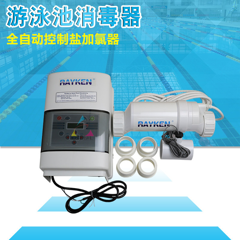 Swimming Pool Disinfection Equipment Salt Plus Chlorine Instrumental Rekai SSC15 25 50-T Salt Chlorine Machine Hydrotherapy Disinfection