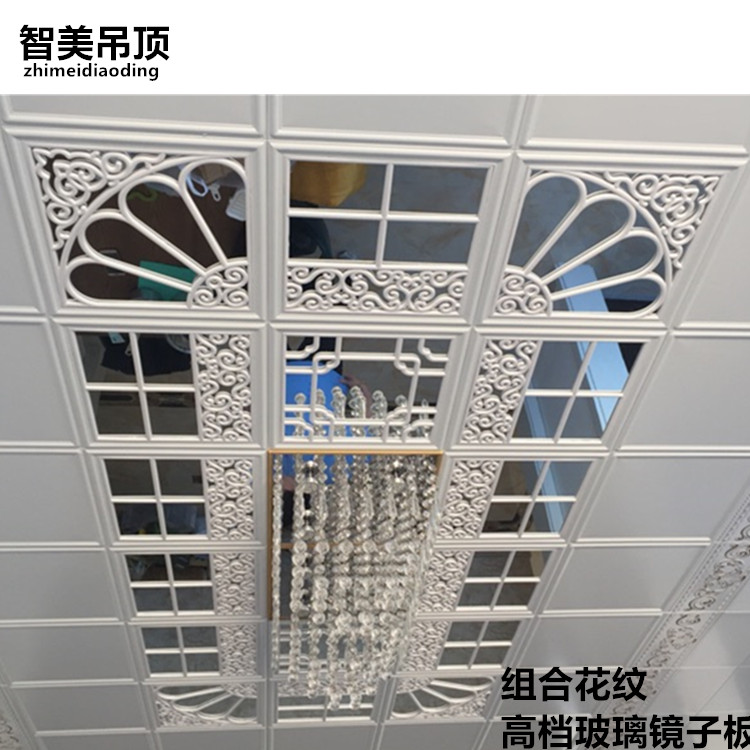 Kitchen bathroom bathroom integrated ceiling gusset glass mirror three-dimensional parquet combination ceiling material European style