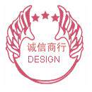 诚信调味品商行批发零售的LOGO