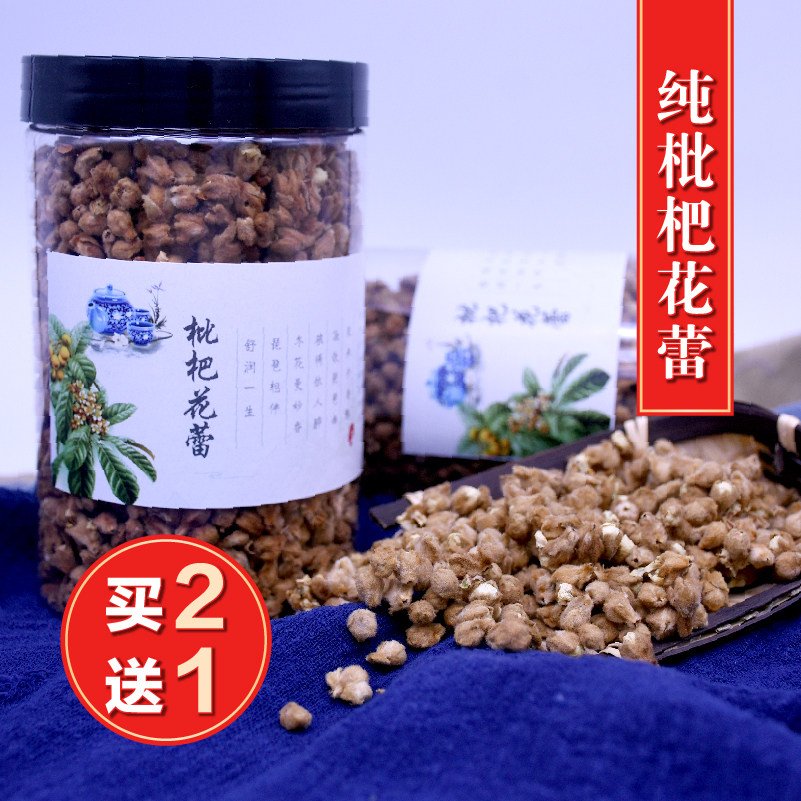 Natural loquat flower white loquat flower buds tobacco folk loquat flower teacher 100 gr flower pipa flower dried flower bud moisturizing throat