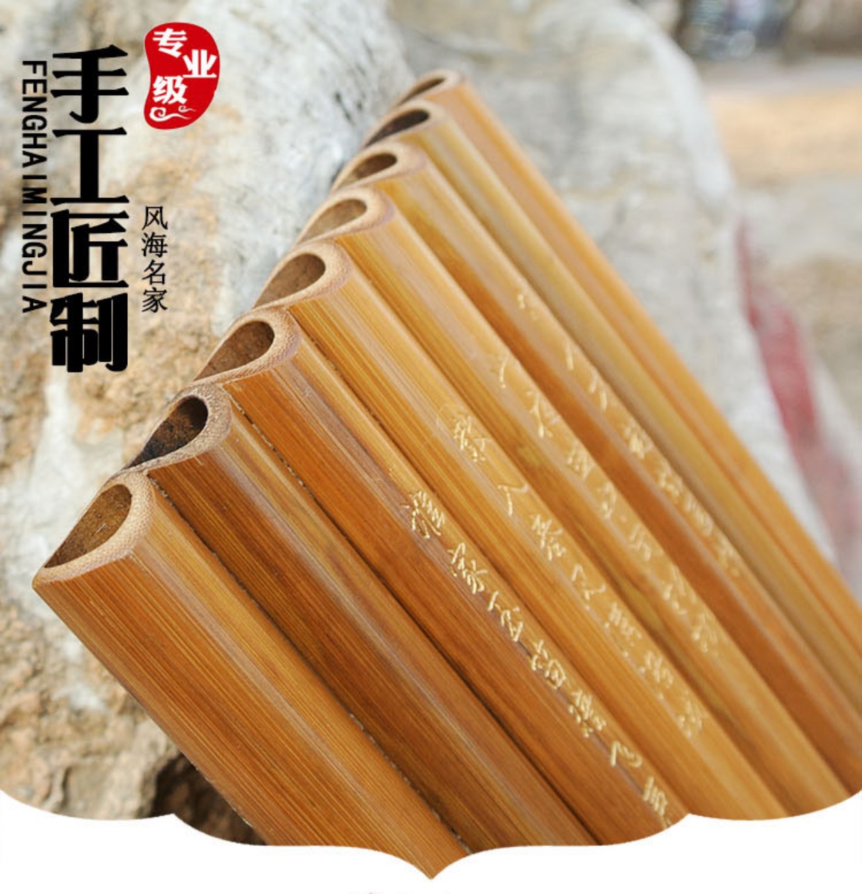 Xiao Nhạc cụ Người mới bắt đầu Thoát nước di động 8 ống C Pocket Pocket 箫 Người mới bắt đầu Nhạc cụ Tre Tinh chế tầm trung Dễ thổi - Nhạc cụ dân tộc sáo điện tử