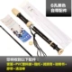 Chi Mei Clarinet Gao Yin Đức 6 lỗ 8 lỗ trẻ em học sinh mới bắt đầu sáu lỗ tám lỗ cơ sở C nhạc cụ sáo - Nhạc cụ phương Tây