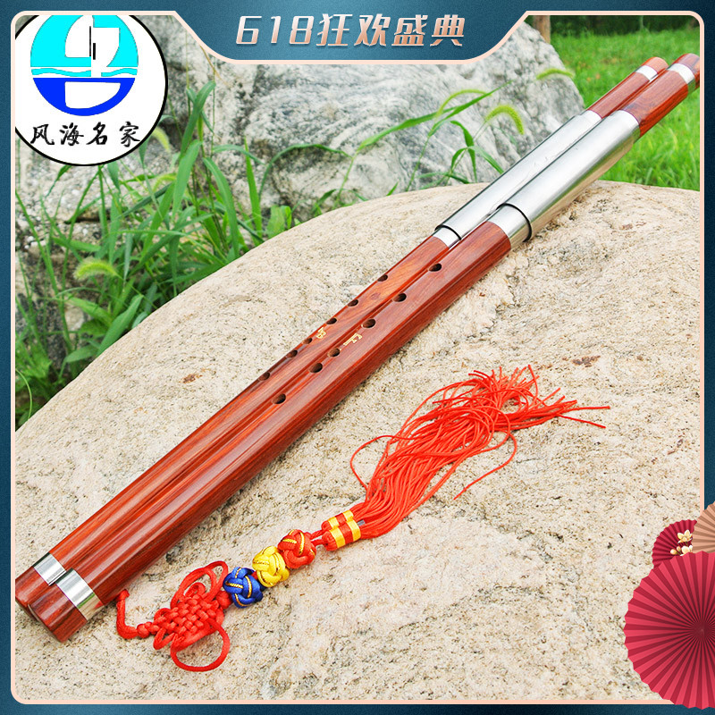 Double Tube Bau Musical Instrument Crossblow Professional Red Wood Bau Double Drop B-tone F Tone Adjustment G Tone Cross Blow Student Instrument