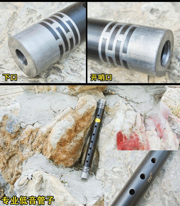 Yanjing Professional mun big bass pipe big C big D big drop E, big E drop A lít G điều chỉnh ống Nhạc cụ - Nhạc cụ dân tộc đàn đáy